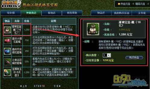  热血江湖私服发布网：如何在游戏中快速提升战力的宝贵经验分享